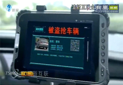 時(shí)代報(bào)告 清新世界的探路者——聚焦合肥智能交通軟硬件產(chǎn)品創(chuàng)新之路